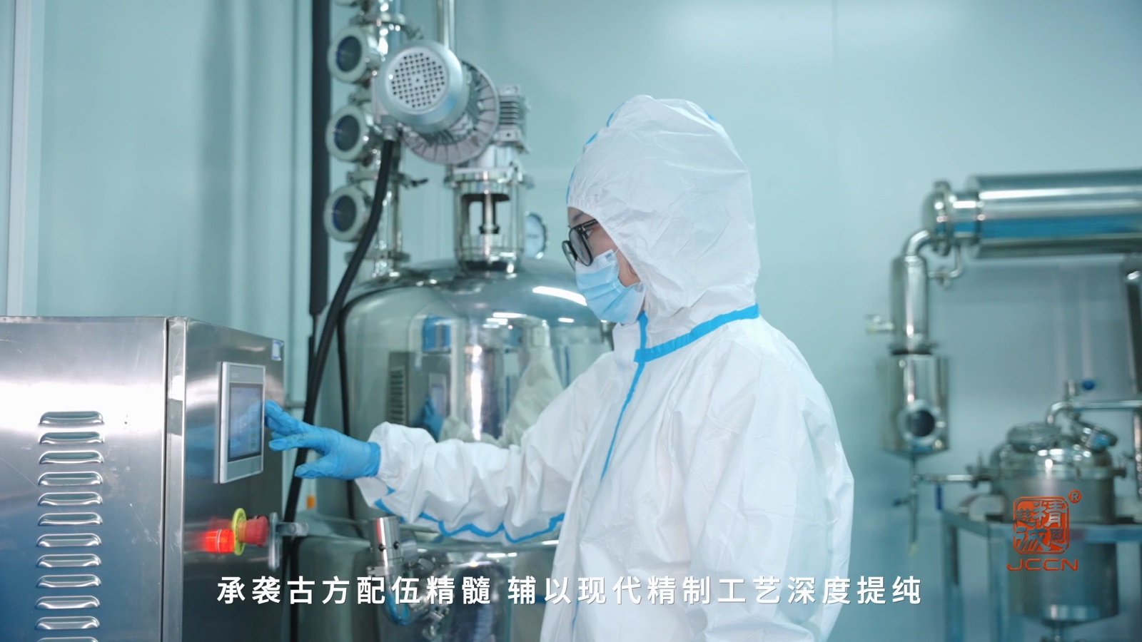 穿着洁净工作服的操作人员进行设备操作