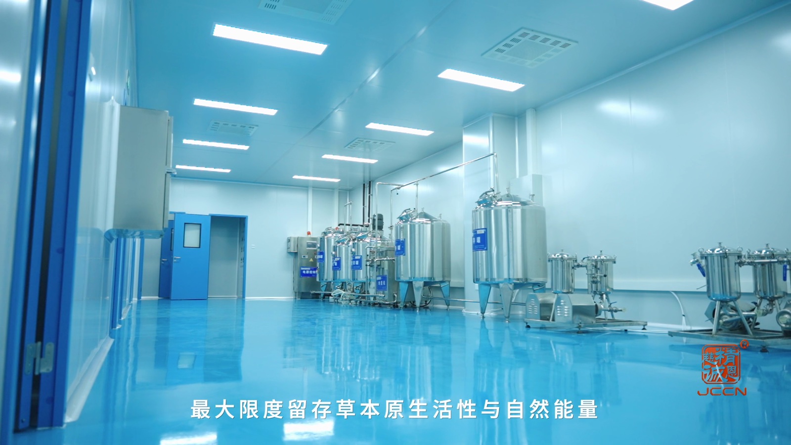 慈恩生物高标准净化车间与生产设备
